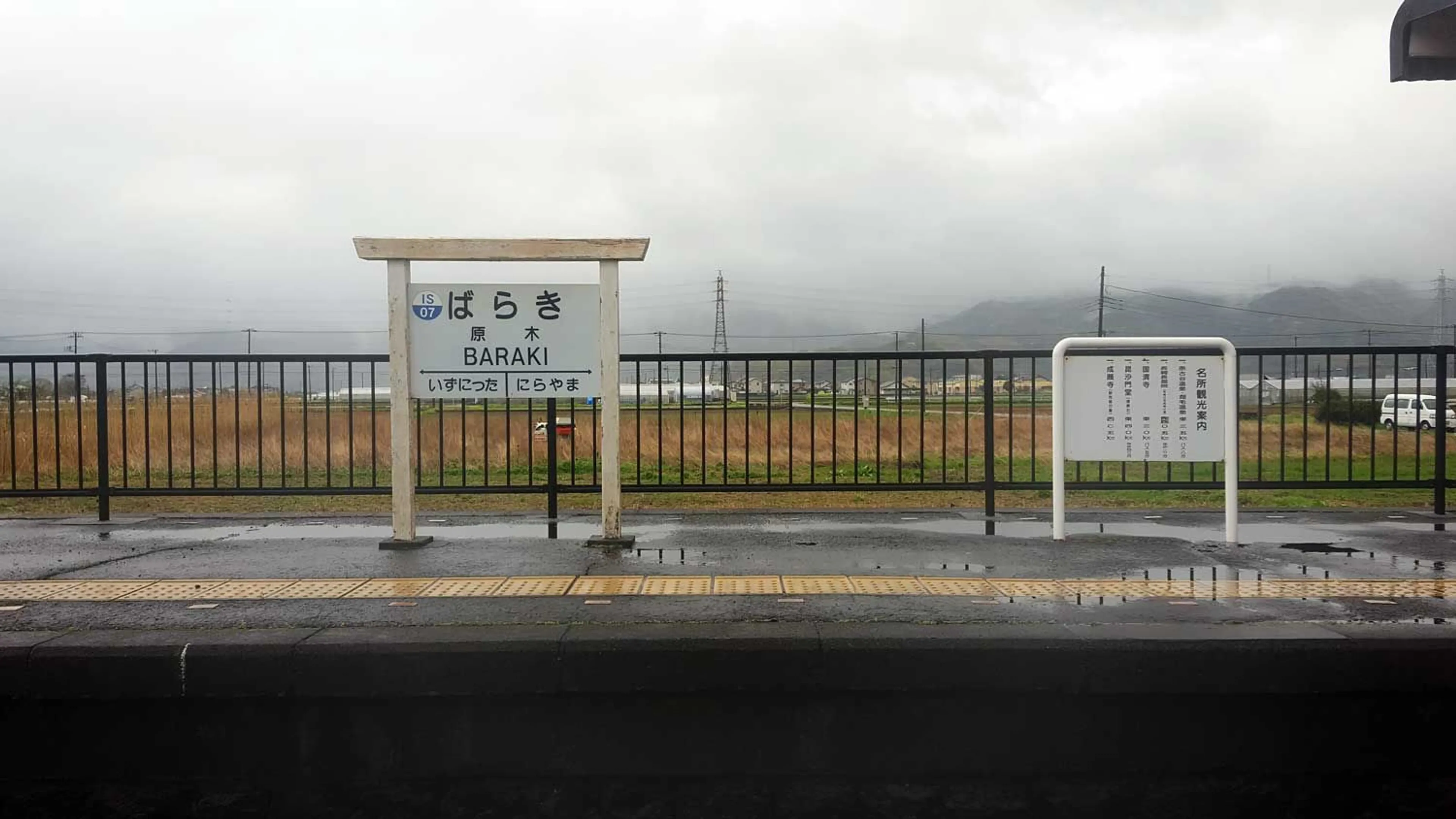 Rainy day at the Baraki train station in central Japan